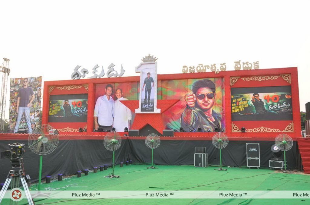 Dookudu 50days Function - Pictures | Picture 123648